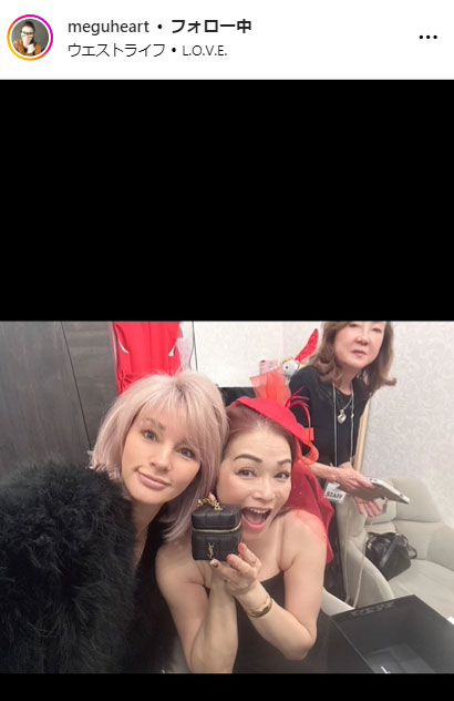渡辺めぐみのインスタグラムから