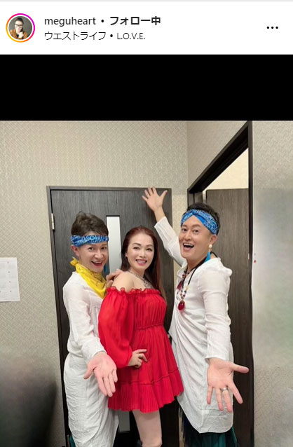 渡辺めぐみのインスタグラムから