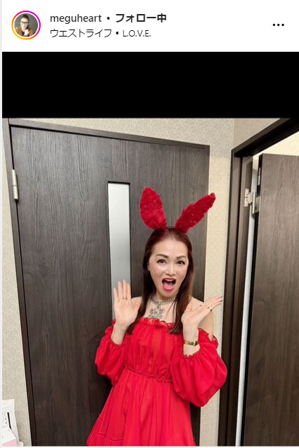 渡辺めぐみのインスタグラムから