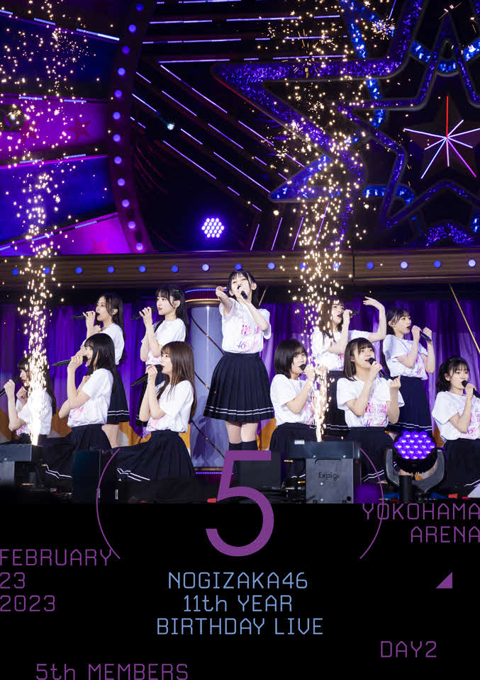 乃木坂46「11th YEAR BIRTHDAY LIVE」Blu－ray＆DVDのジャケット写真