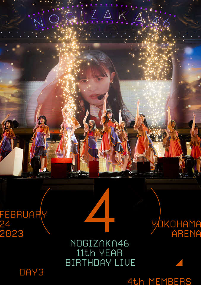 乃木坂46「11th YEAR BIRTHDAY LIVE」Blu－ray＆DVDのジャケット写真