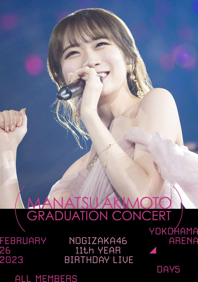 乃木坂46「11th YEAR BIRTHDAY LIVE」Blu－ray＆DVDのジャケット写真