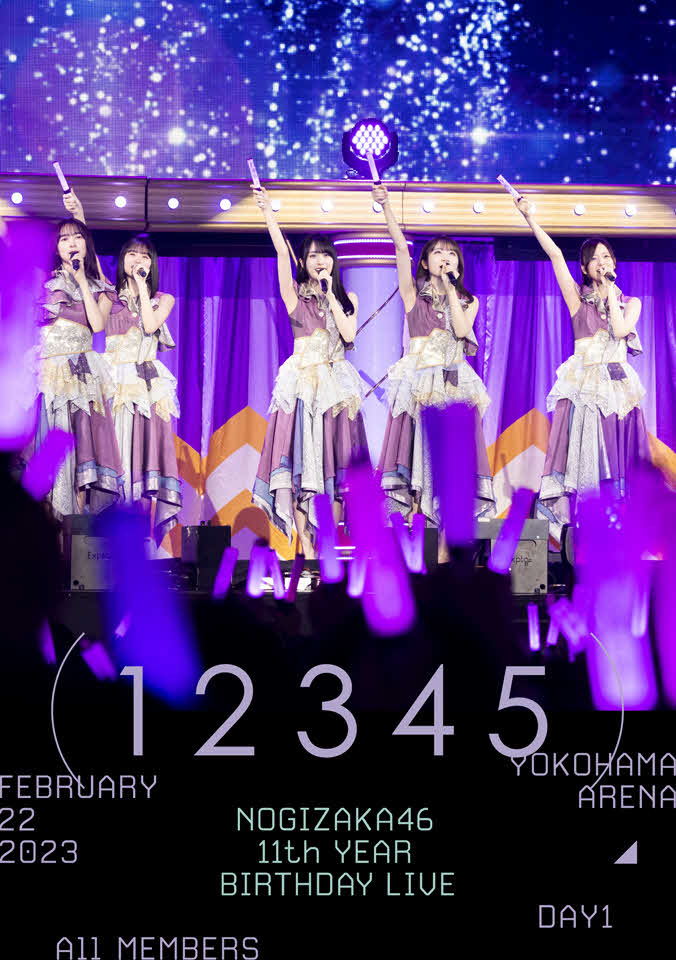 乃木坂46「11th YEAR BIRTHDAY LIVE」Blu－ray＆DVDのジャケット写真