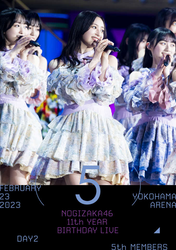 乃木坂46「11th YEAR BIRTHDAY LIVE」Blu－ray＆DVDのジャケット写真