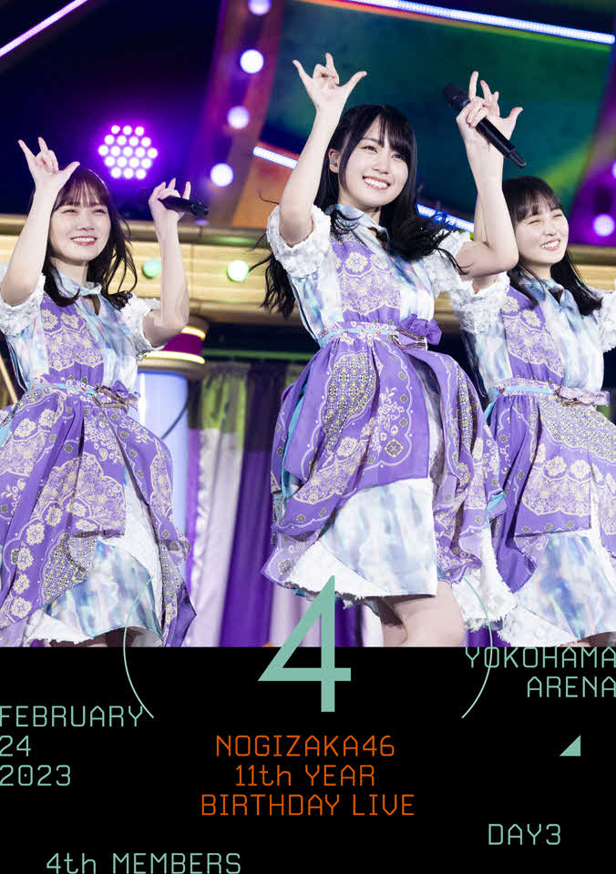 乃木坂46「11th YEAR BIRTHDAY LIVE」Blu－ray＆DVDのジャケット写真