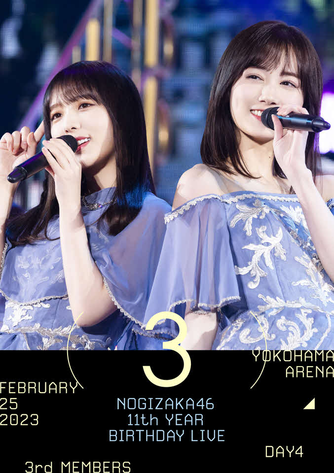 乃木坂46「11th YEAR BIRTHDAY LIVE」Blu－ray＆DVDのジャケット写真