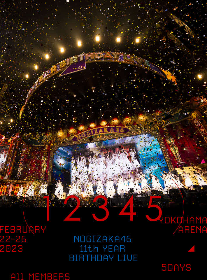 乃木坂46「11th YEAR BIRTHDAY LIVE」Blu－ray＆DVDのジャケット写真
