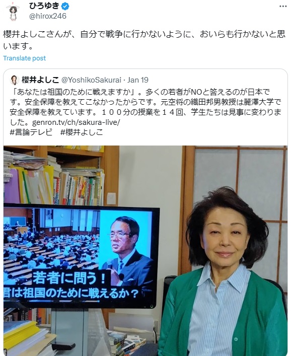 ひろゆき氏のXから