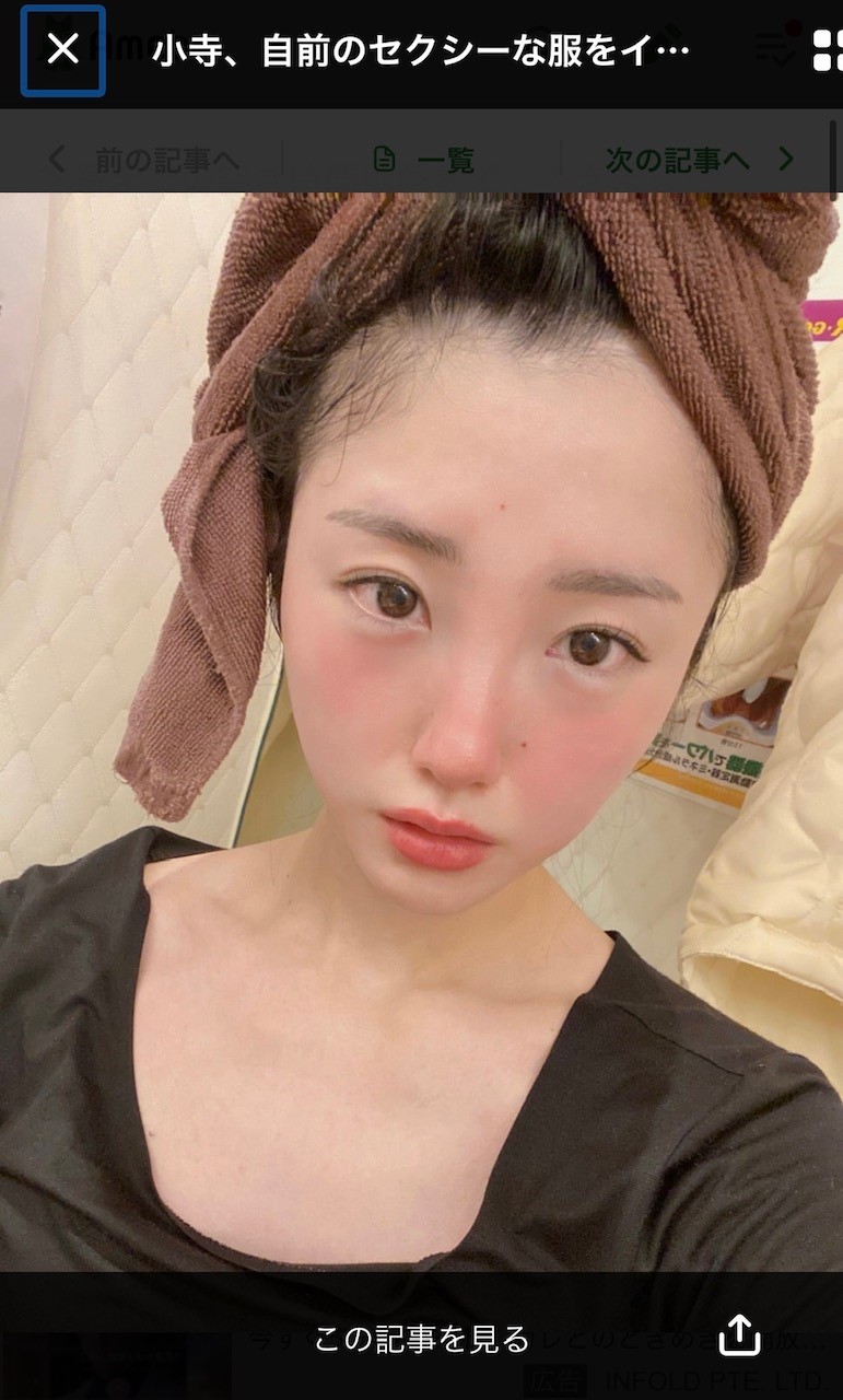 小寺真理のブログから
