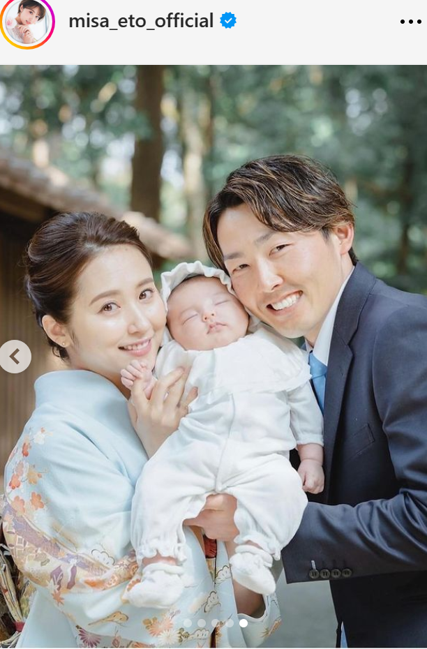 衛藤美彩のインスタグラムから