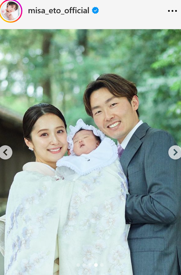 衛藤美彩のインスタグラムから