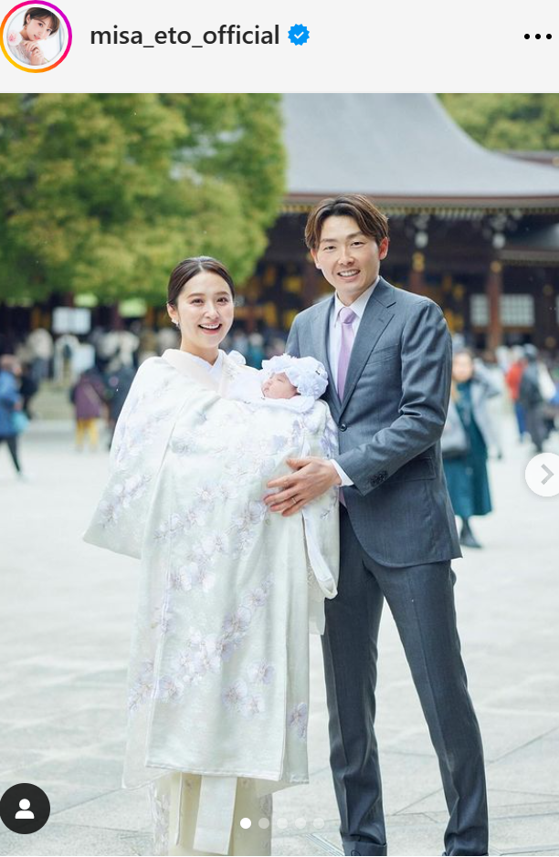 衛藤美彩のインスタグラムから