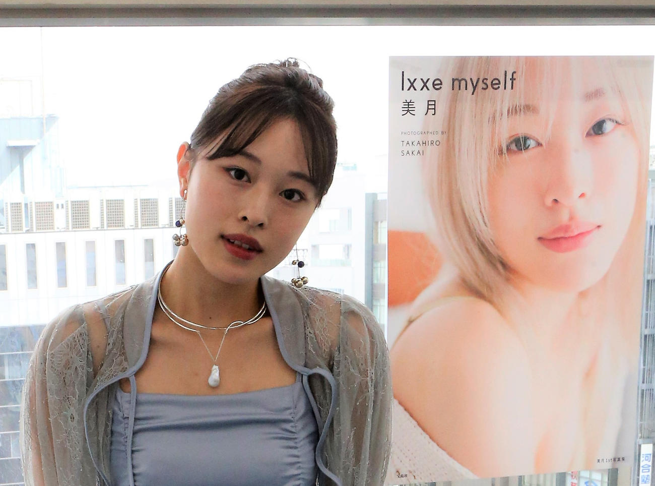 1st写真発売記念イベントに出席する美月（23年9月撮影）