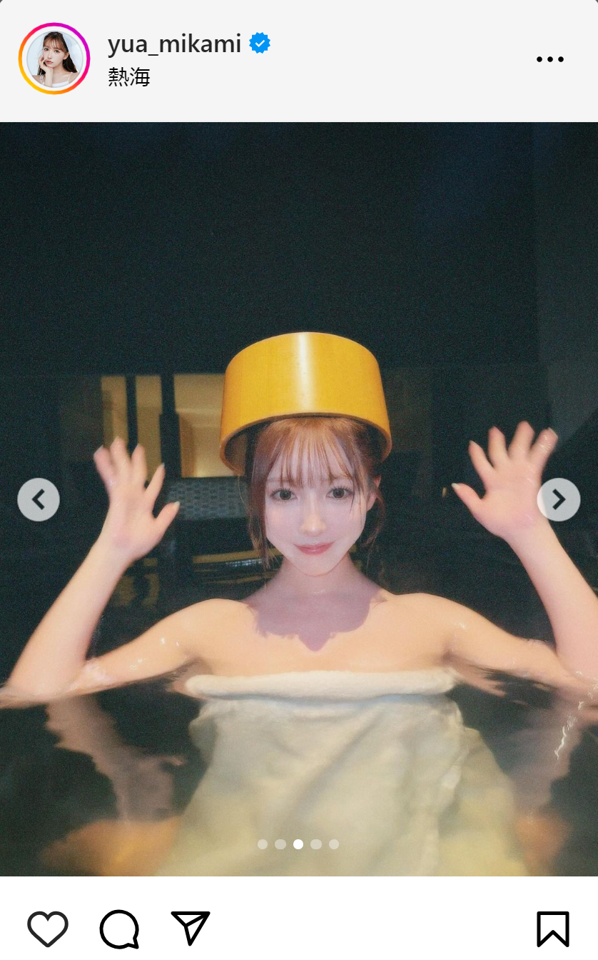 三上悠亜のインスタグラムから