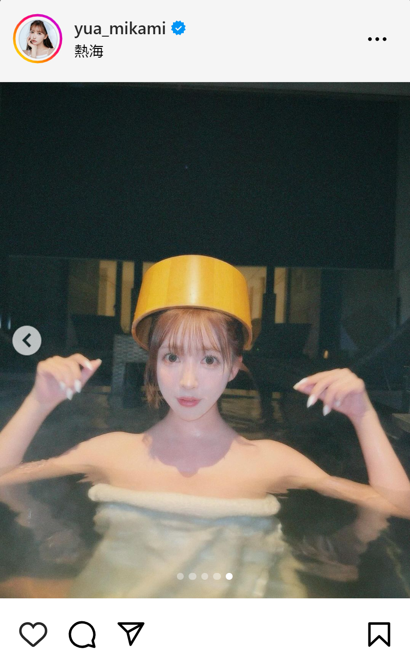 三上悠亜のインスタグラムから