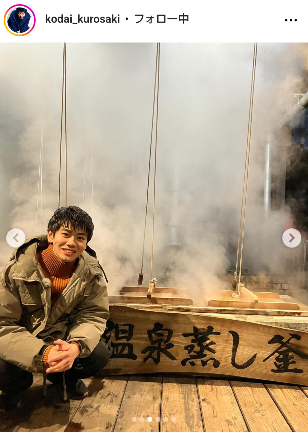 黒崎煌代のインスタグラムから