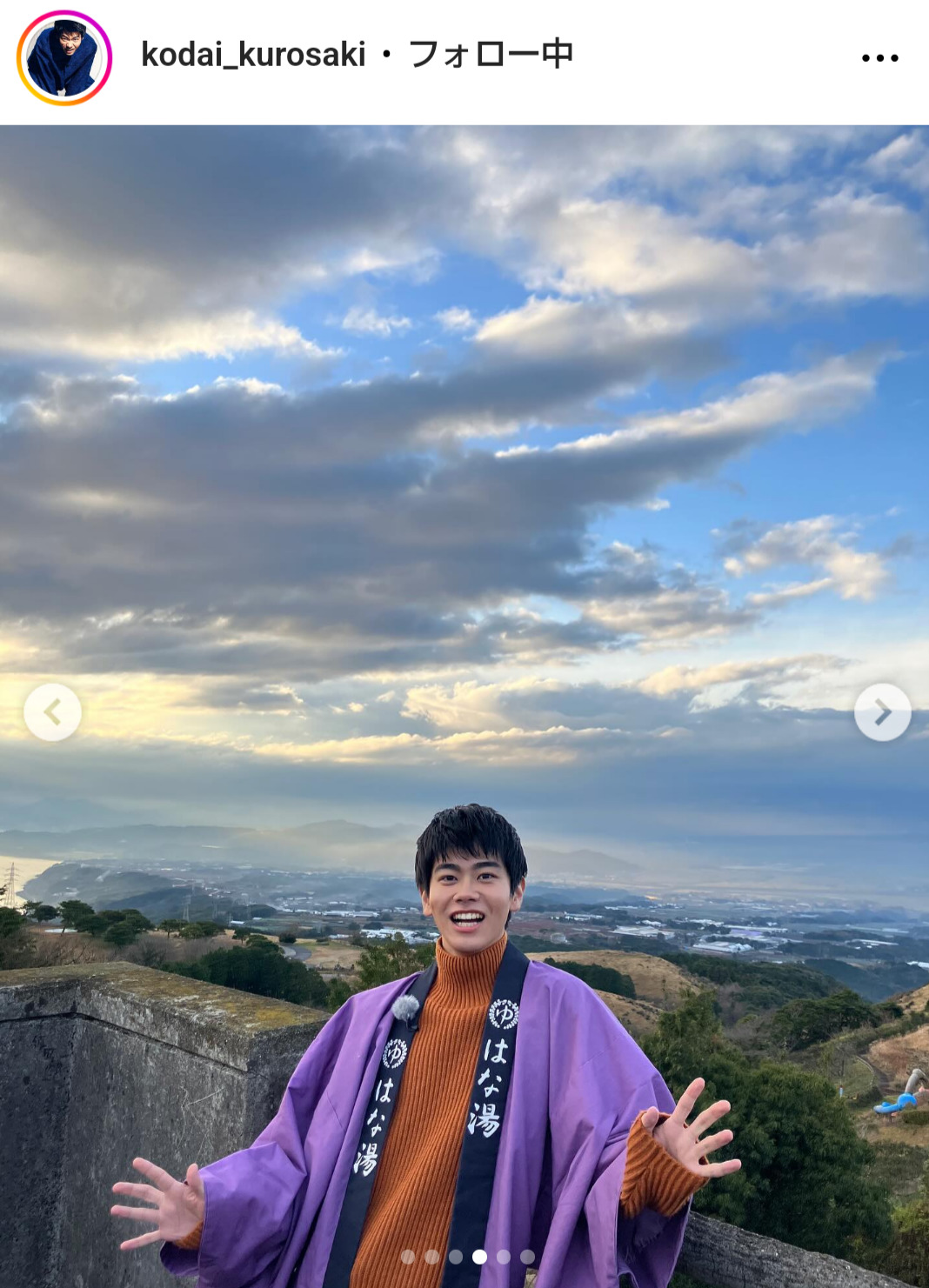 黒崎煌代のインスタグラムから