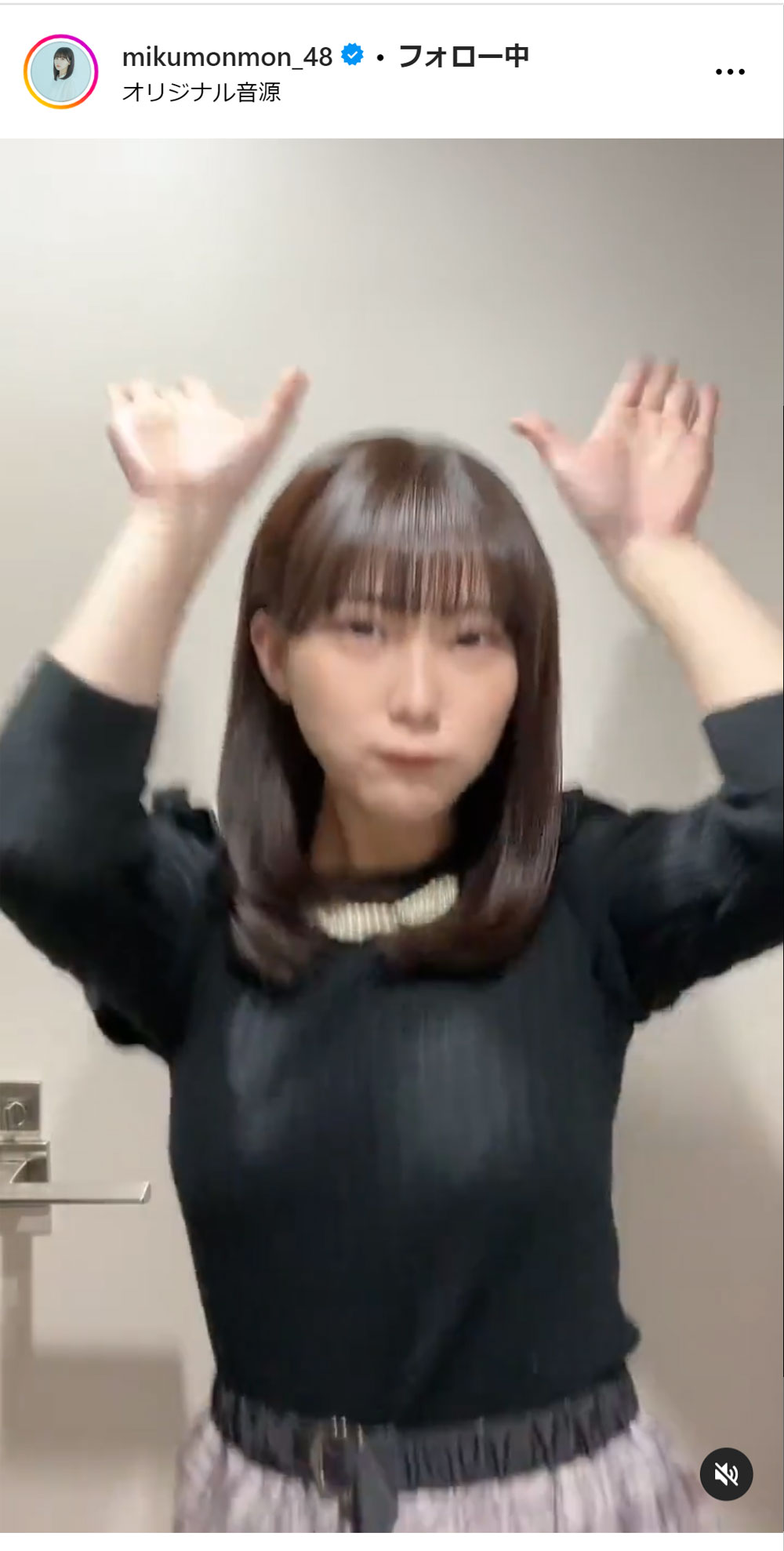 田中美久のインスタグラムから