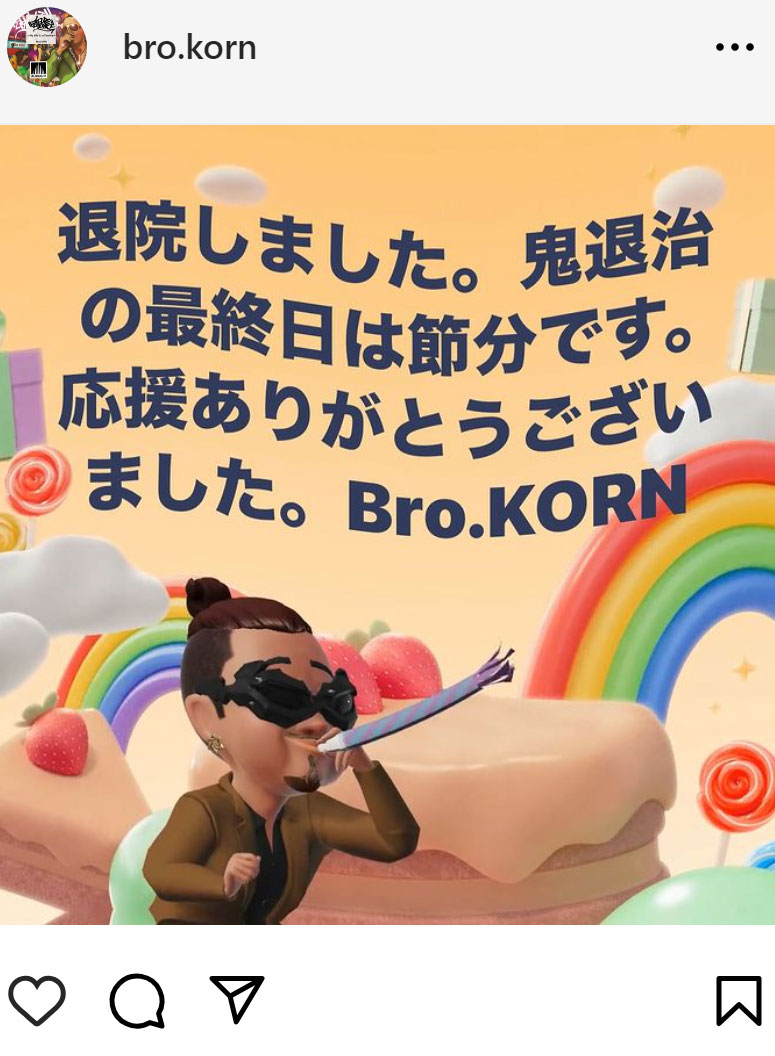 ブラザー・コーンのインスタグラムから