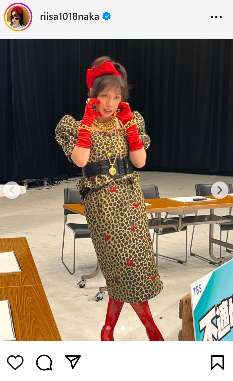 仲里依紗のインスタグラムから