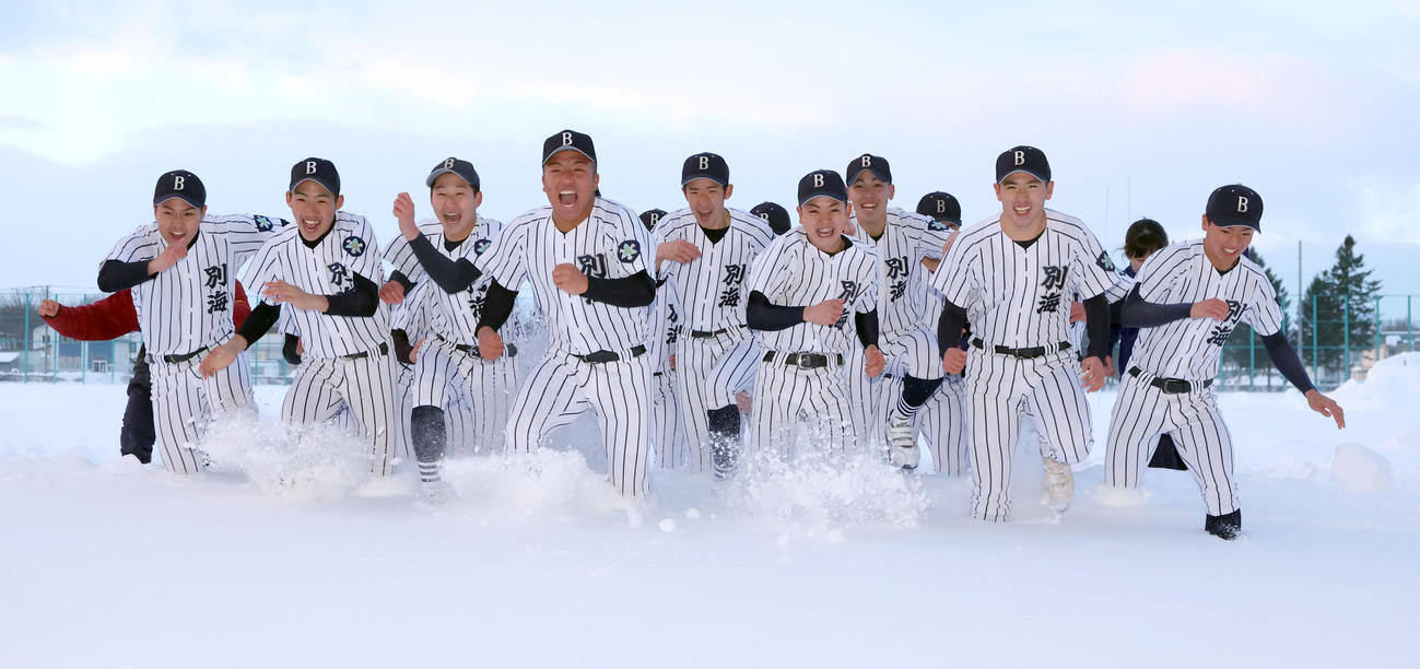 21世紀枠に選出されセンバツ出場が決定し駆け出す別海ナイン（撮影・佐藤翔太）