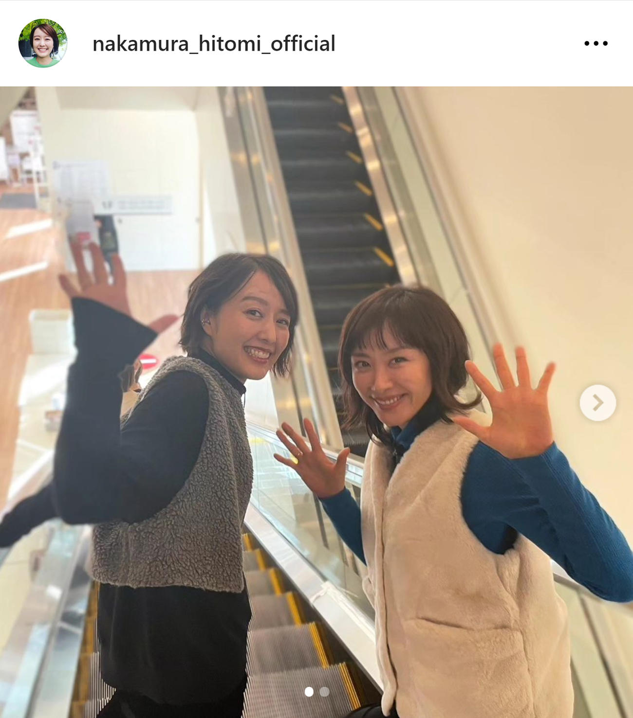 中村仁美のインスタグラムから