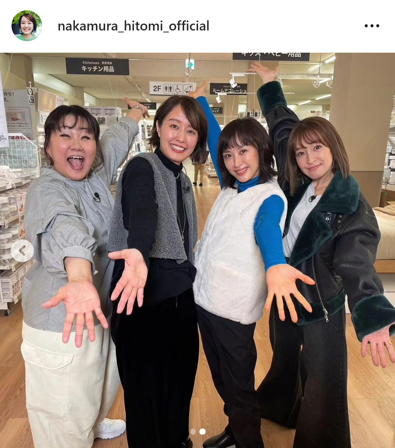 中村仁美のインスタグラムから