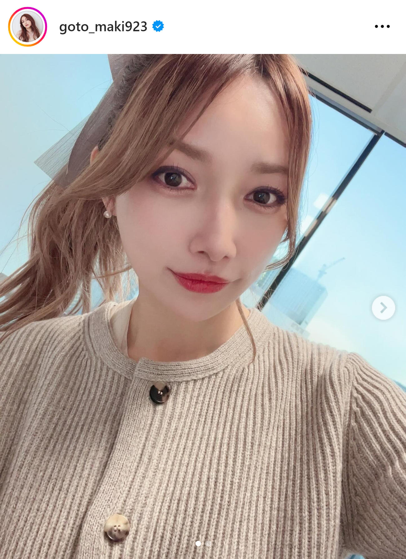 後藤真希のインスタグラムから
