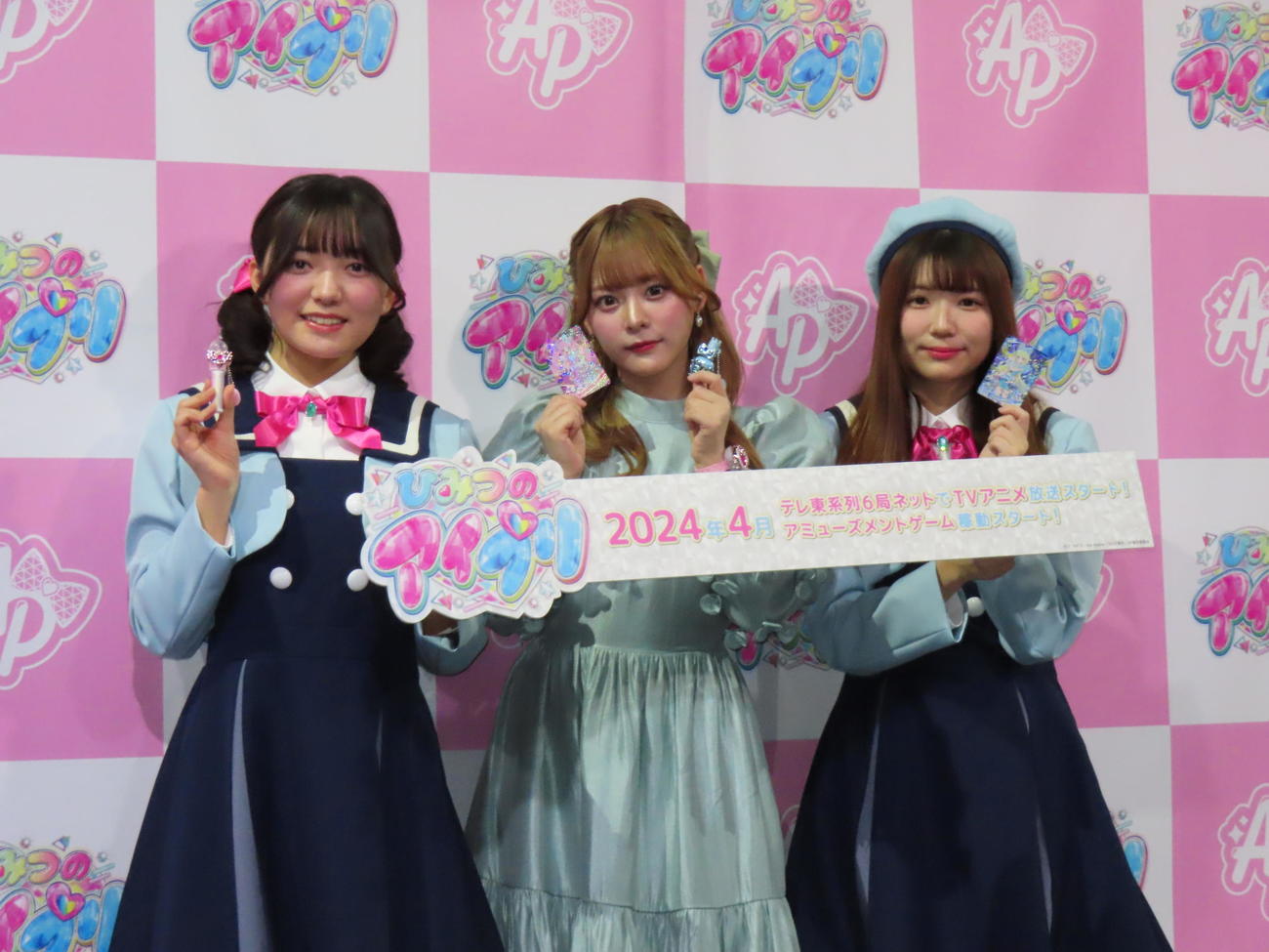 「プリティーシリーズ」発表会に出席した齊藤なぎさ（中央）。左藤寺美徳、右は平塚紗依（撮影・横山慧）