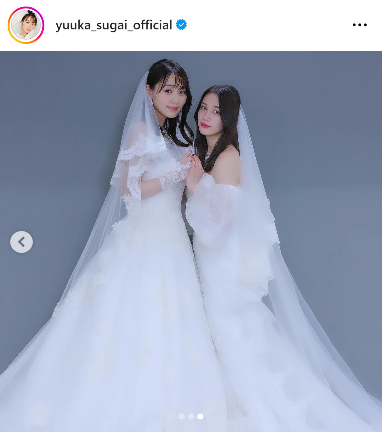 菅井友香のインスタグラムから