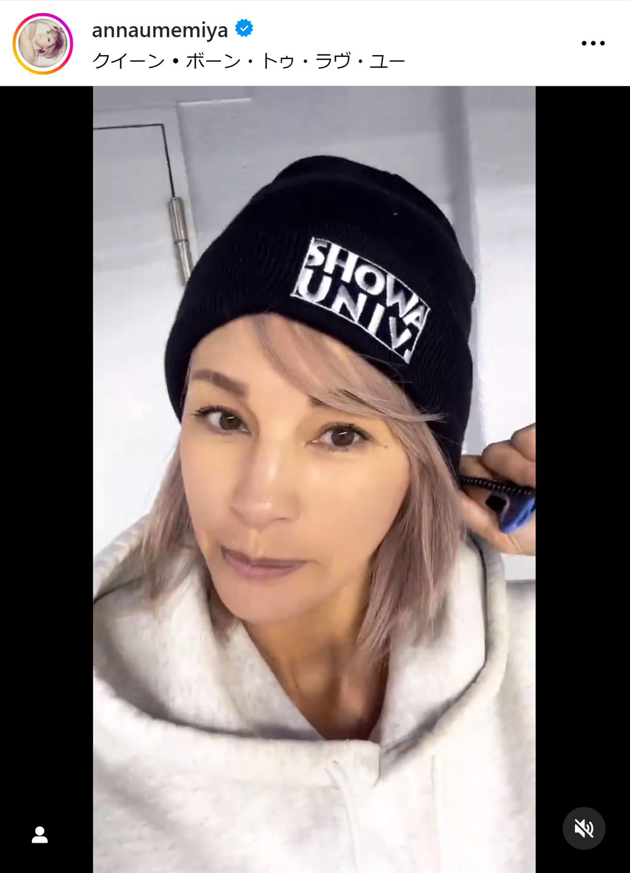 梅宮アンナのインスタグラムから