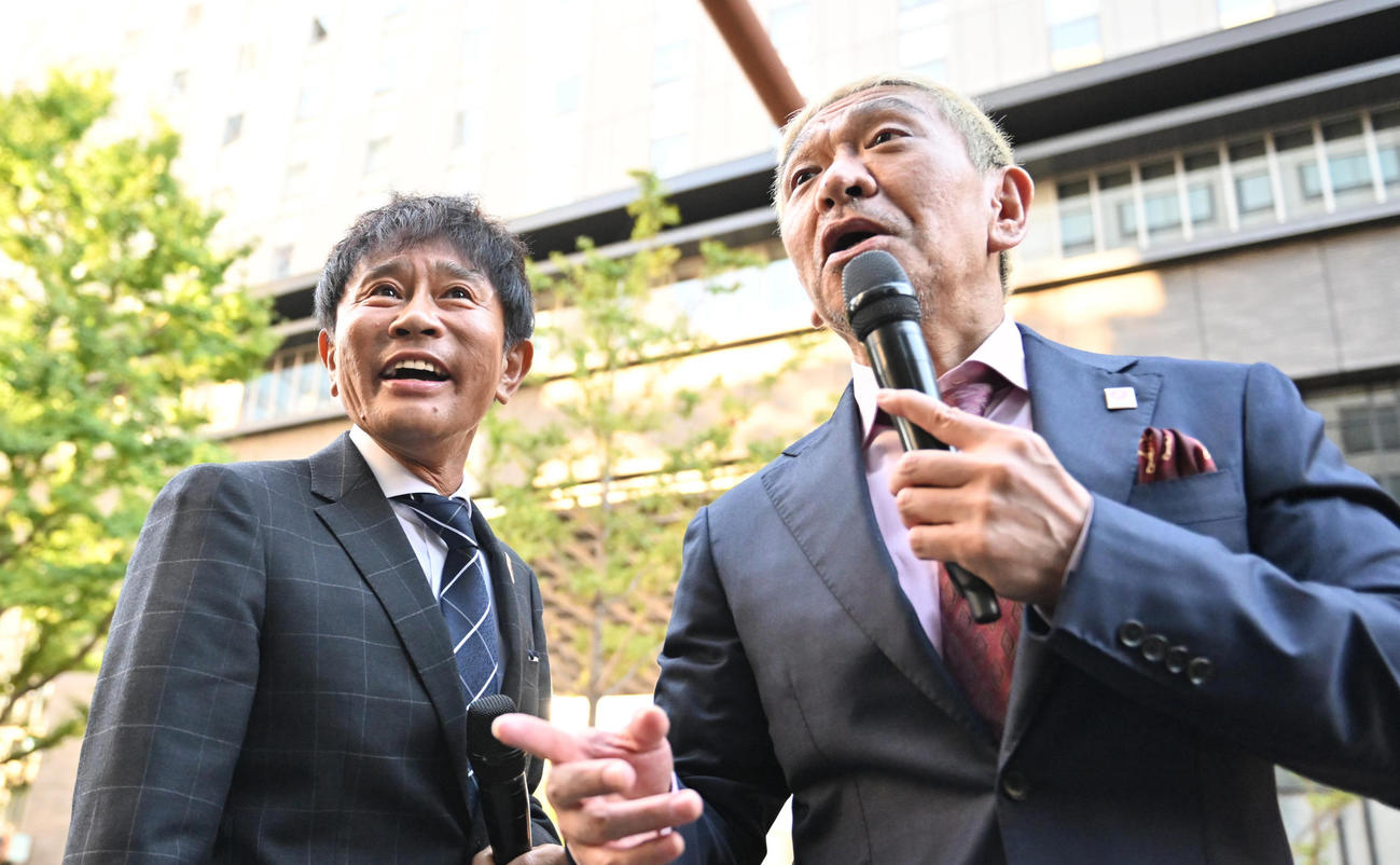ダウンタウンの浜田雅功（左）と松本人志（2022年11月撮影）