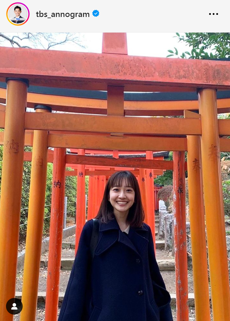 南後杏子アナ（「TBSアナウンサー公式インスタグラム」から）