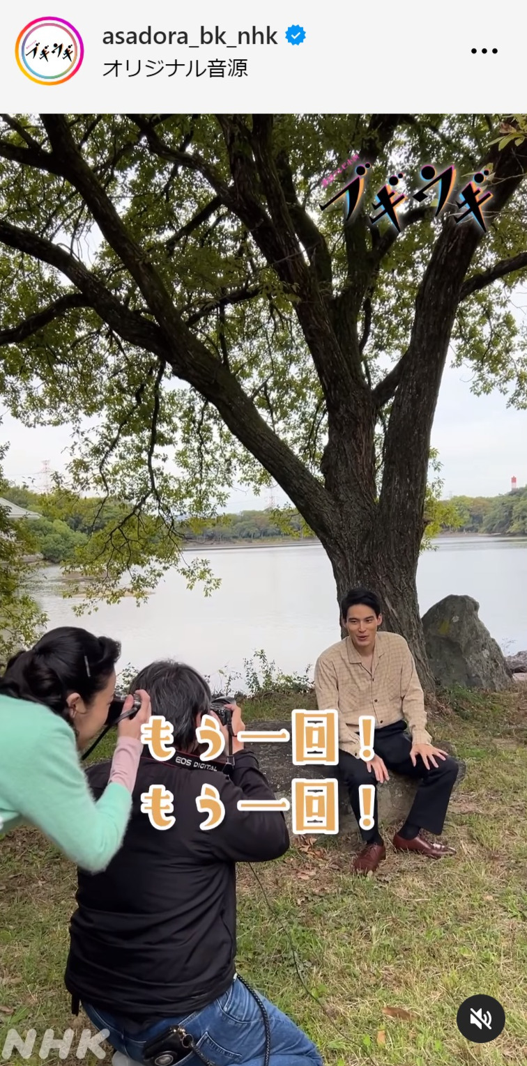 「ブギウギ」公式インスタグラムから