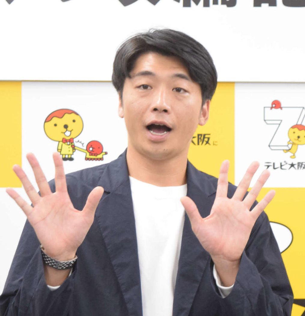 さや香の新山（2023年9月撮影）