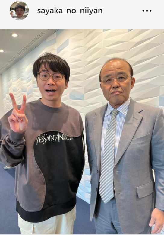 さや香新山のインスタグラムから
