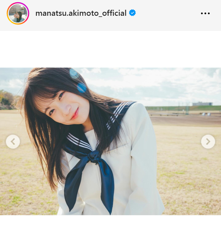 秋本真夏のインスタグラムから