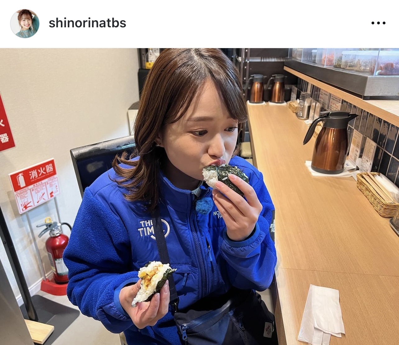 両手におむすびを持ってほおばる篠原梨菜アナウンサー（篠原梨菜アナウンサーのインスタグラムから）