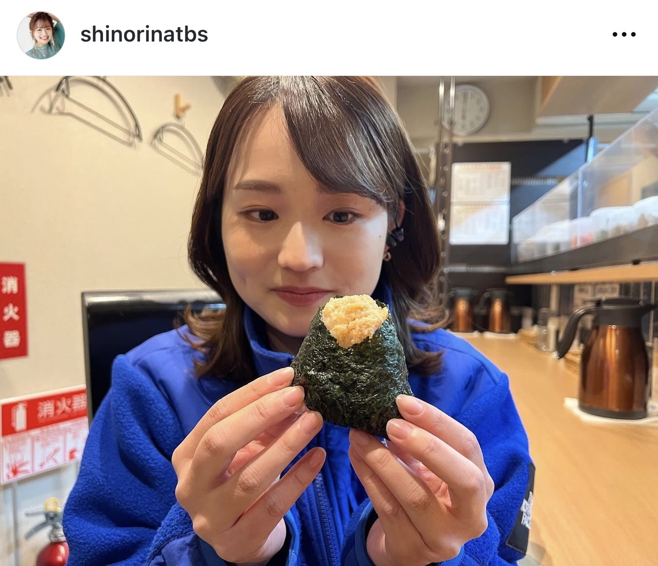 両手におむすびを持って、おいしそうにほおばる篠原梨菜アナウンサー（篠原梨菜アナウンサーのインスタグラムから）