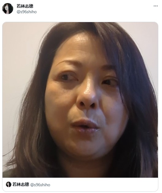 若林志穂さんのXから