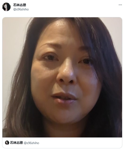 若林志穂さんのXから