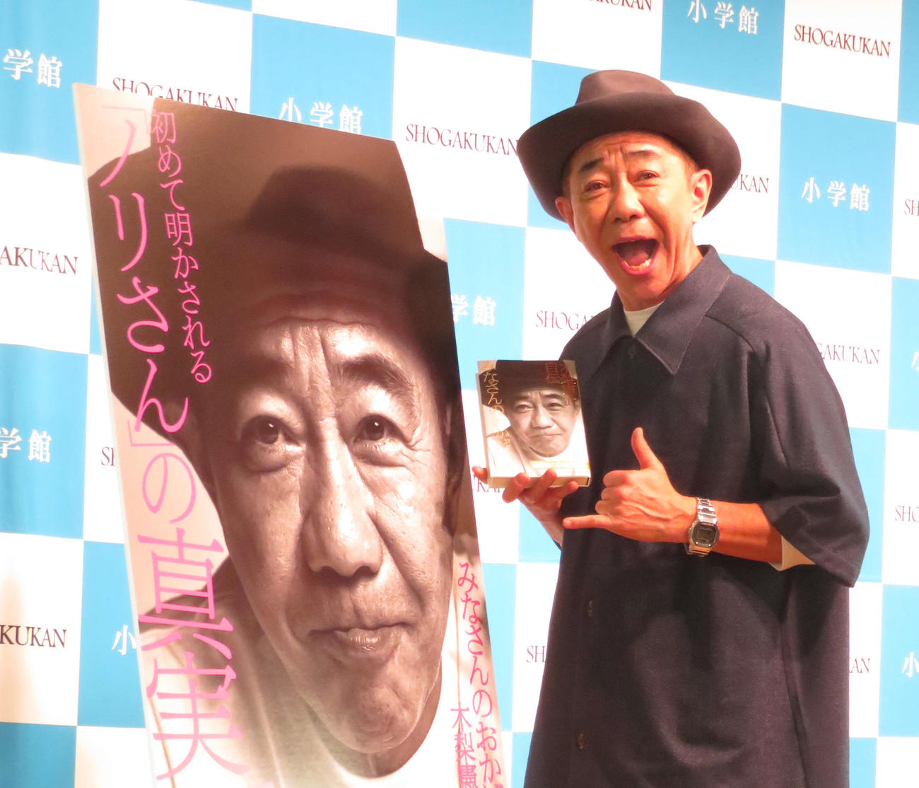 「みなさんのおかげです　木梨憲武自伝」を発売した木梨憲武