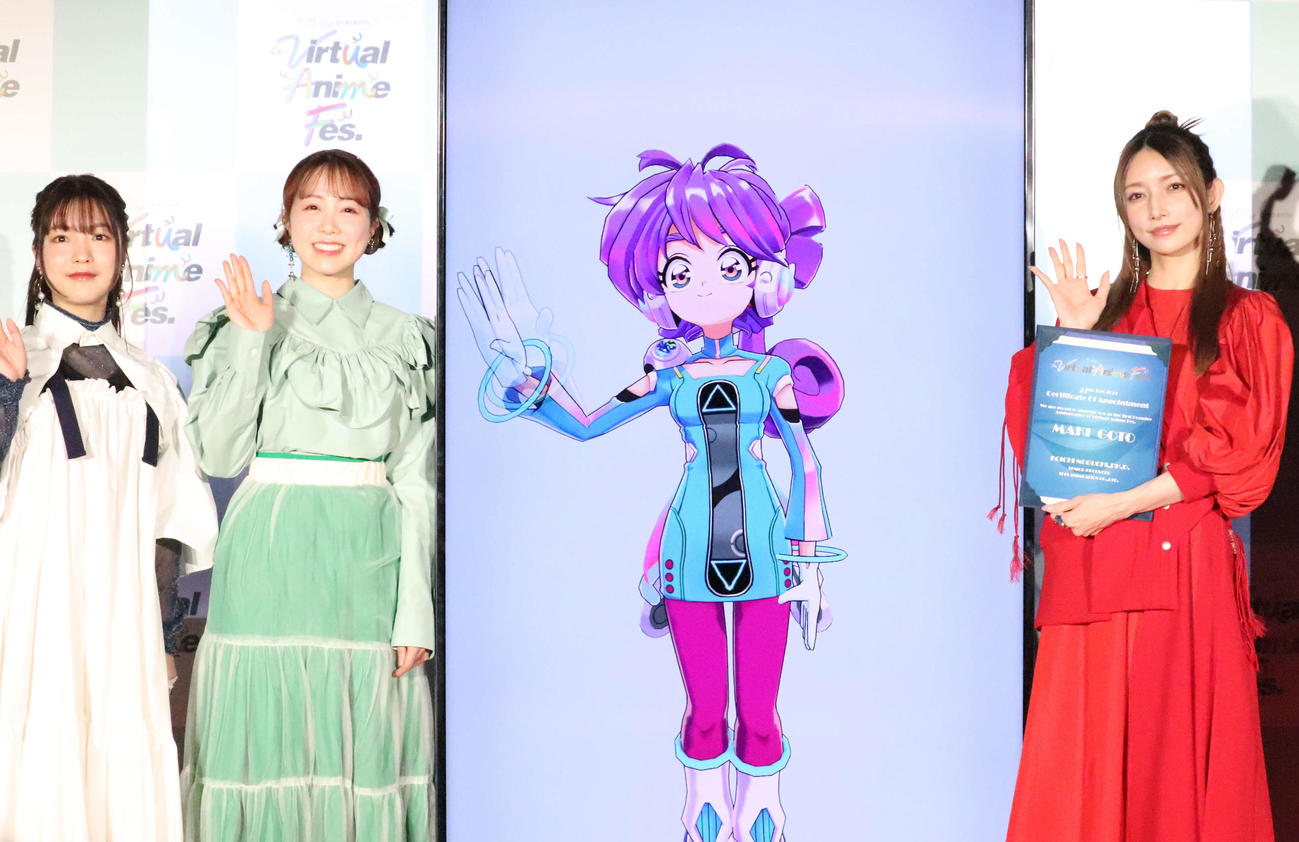 「Virtual Anime Fes」プレミア・アンバサダー就任式に出席した、左から下地紫野、高橋花林、後藤真希（撮影・加藤理沙）