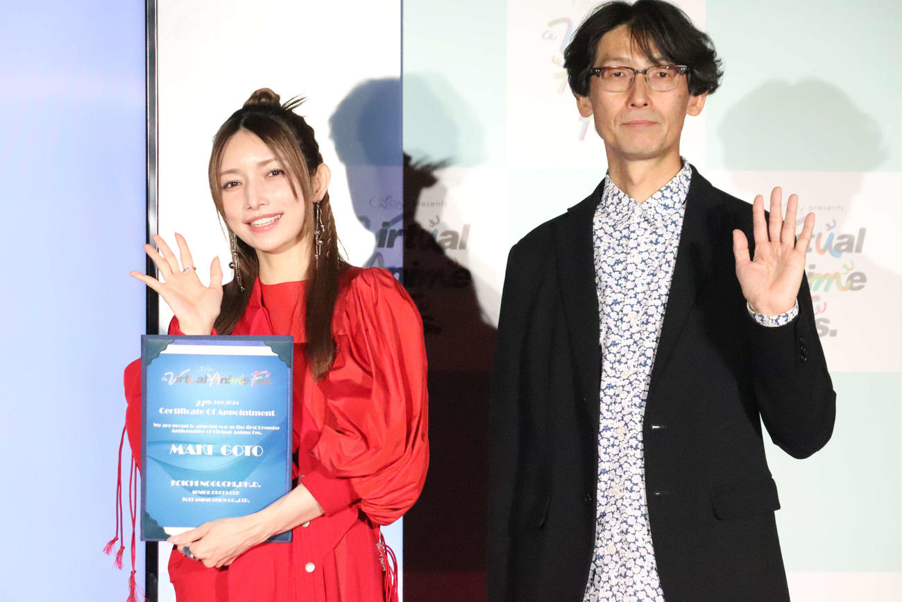 「Virtual Anime Fes」プレミア・アンバサダー就任式に出席した後藤真希と東映アニメーション野口光一プロデューサ（撮影・加藤理沙）