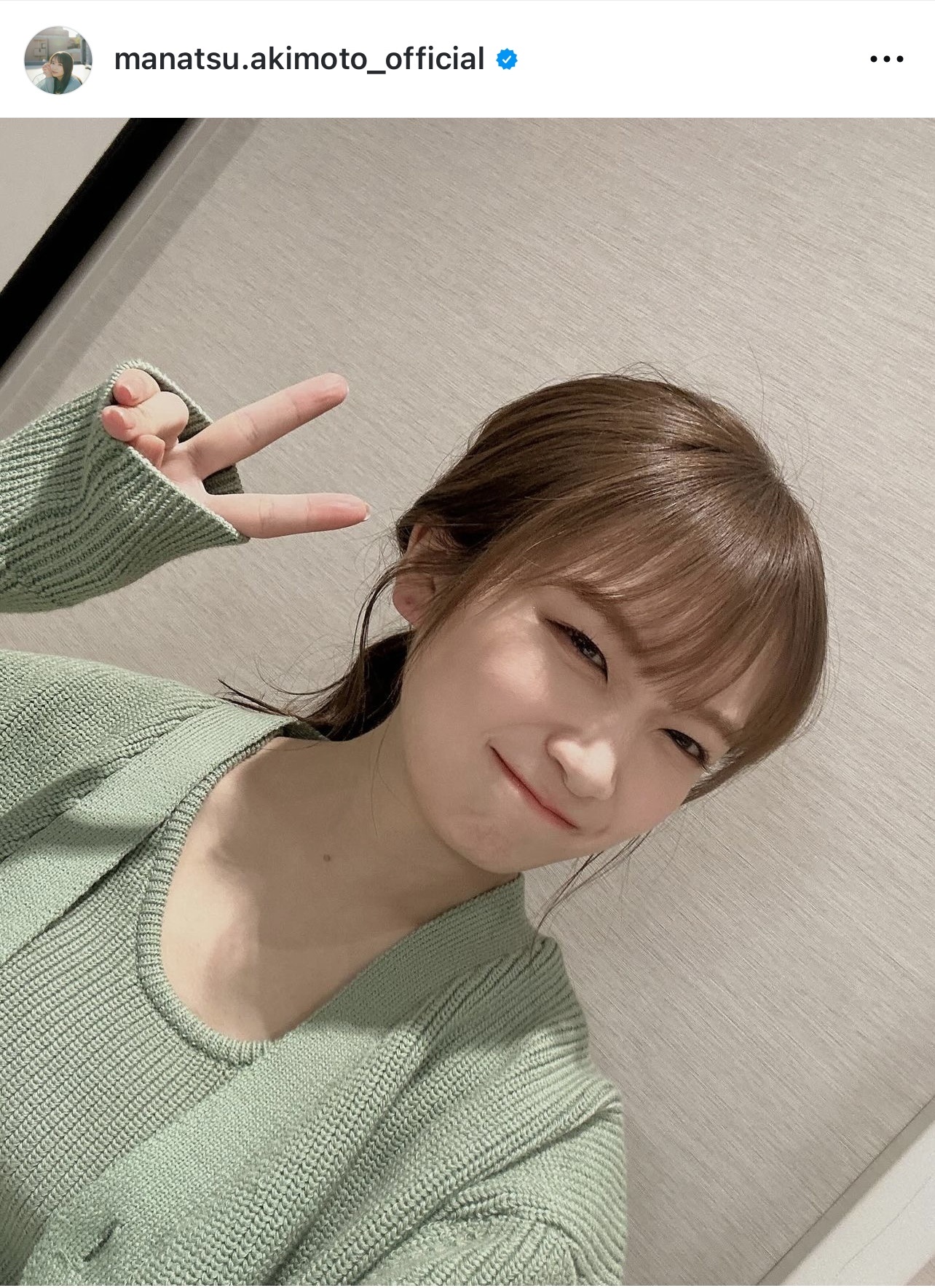 奥二重が“加速”したキュートな笑顔の秋元真夏（秋元真夏のインスタグラムから）