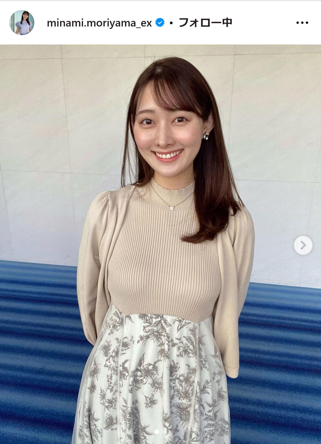 森山みなみアナウンサーのインスタグラムから