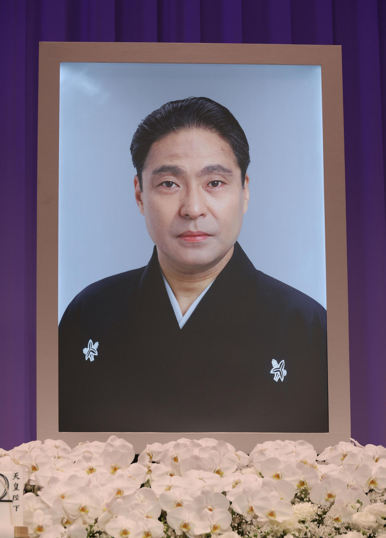 「澤瀉屋　送る会」の祭壇に掲げられた市川猿翁さんの遺影（撮影・中島郁夫）