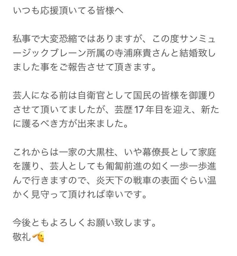 ヘンダーソン子安裕樹のXから
