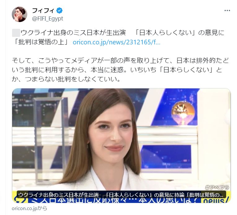 フィフィのＸから