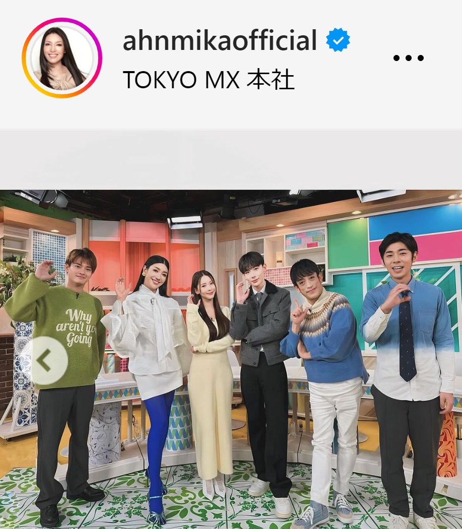 アンミカのインスタグラムから